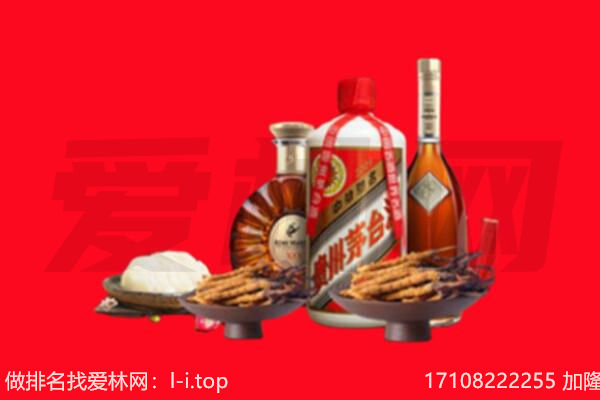 德州夏津县礼品回收.jpg