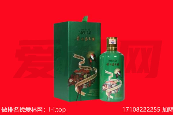 德州夏津县回收出口茅台酒.jpg