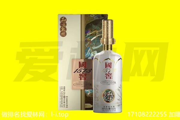德州夏津县回收国窖1573