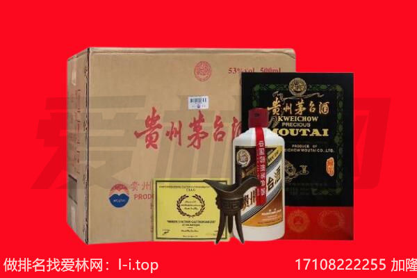 德州夏津县回收茅台酒礼盒空酒瓶.jpg
