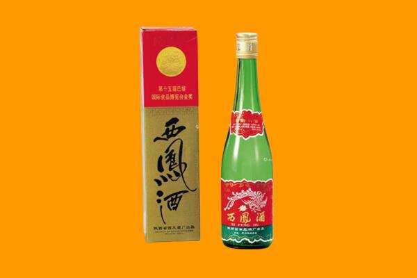 德州夏津县回收西凤酒